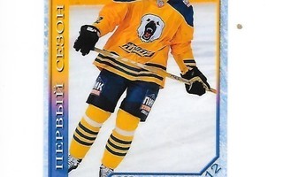 2008-09 KHL Cards #56 Esa Pirnes Atlant Mytich Kärpät