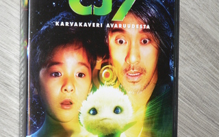 CJ7 - Karvakaveri avaruudesta - DVD