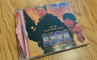 High Risk [VCD ] Jet Li