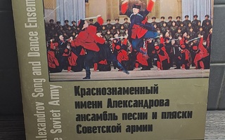 The Alexandrov song and dance Ensemble 10"