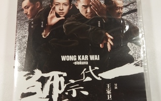 (SL) UUSI! DVD) The Grandmaster (2013) O: Kar Wai Wong