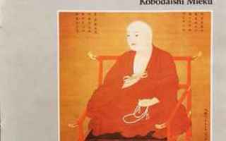 CD: Secte Shingon Kôbôdaïshi Mieku - Chant Liturgique Bouddh