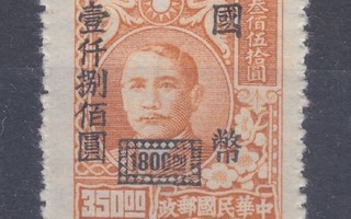 Kiina 1947  Mi 819