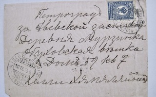 VANHA Kuori Savonlinna - Pietari 1915 Venäjän Merkki
