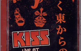 KISS : Live at Nippon Budokan, Tokyo DVD