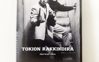 Tokion Rakkikoira (1966) DVD Suomijulkaisu