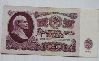 CCCP, 25 ruplaa 1961