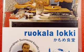 (SL) DVD) Ruokala Lokki (2006)