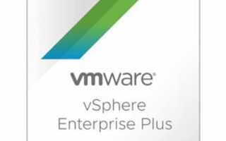 vmware vsphere 70 Enterprise Plus, Lisenssi, rajoittamaton l