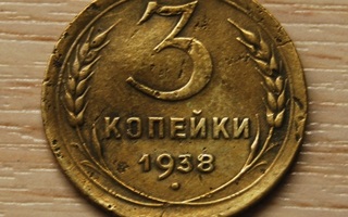 Venäjä, 3 kopeekkaa 1938, CCCP