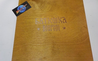 BATUSHKA - HOSPODI M-/M 2LP+CD+DVD WOODEN BOX SET