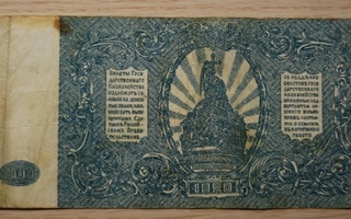 Venäjä,500 ruplaa 1920