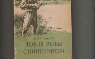 Kolganov: Venäjänkielinen kalastuskirja , Moskva 1955,nid,K3