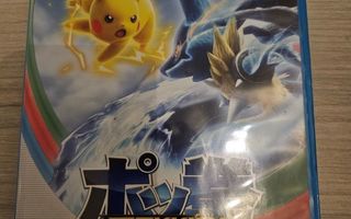 Pokken Tournament (Wii U)