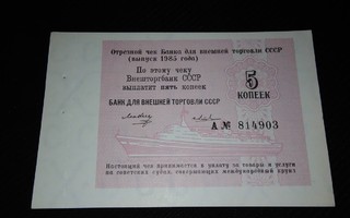 Venäjä Russia CCCP Laivaseteli 5 Kopeekkaa 1985