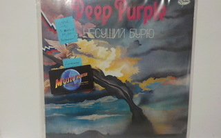 DEEP PURPLE - STORMBRINGER M/M- USSR 1991 LP rare !