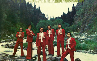 Dos-Mukasan – Dos-Mukasan, LP (Neuvostoliitto, Kazakhstan)
