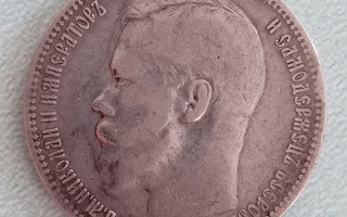 Venäjä 1 rupla 1896, Ag