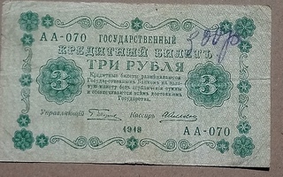 Kolme Ruplaa - 1918. Nimmarit: Patakov ja Alekceev.