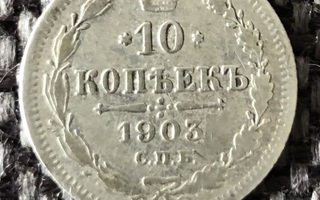 Venäjä 10 kop. 1903. Hopeaa.