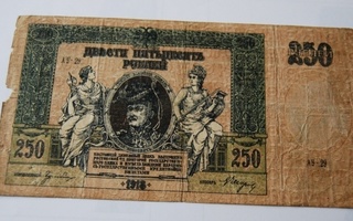 ** Venäjä, 250 ruplaa 1918 **