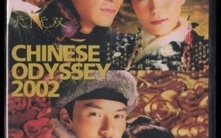 Chinese Odyssey 2002  DVD