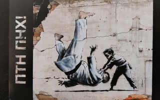 2023 Banksy Ukraina postikortti **