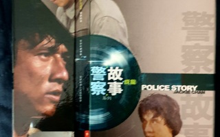 Police Story trilogia dvd