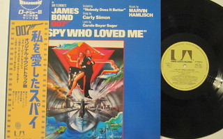 The Spy Who Loved Me James Bond 007 Japanilainen LP OBI