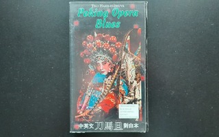 VHS: Peking Opera Blues (O: Tsui Hark 1986/?)