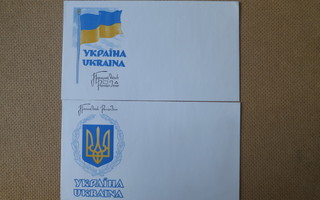 Ukraina: lippu ja vaakuna -kuoret