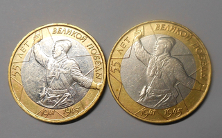 Venäjä. 10 ruplaa 2000 MMD, SPMD "1941-1945".#1.