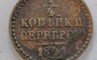 Venäjä 1/4 kop Hopeassa 1841