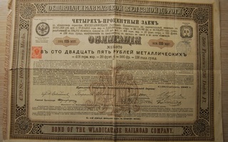 1885, 125 ruplaa, obligaatio Venäjä, Russia