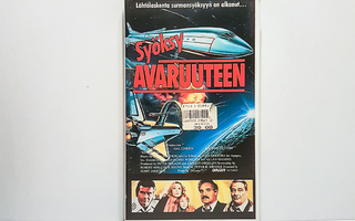 Syöksy Avaruuteen VHS