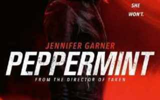 PEPPERMINT ( Jennifer Garner)