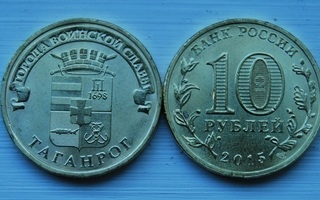 Venäjä 10 ruplaa 2015 Taganrog, UNC