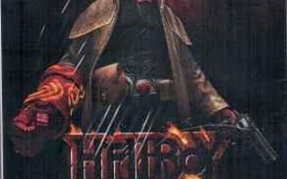 Hellboy - The Science of Evil (PSP-peli)