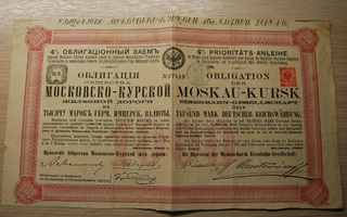 1888,  obligaatio Venäjä, Russia