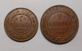 Venäjä. 1 ja 2 kopeekkaa 1914 SPB.