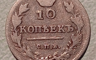 Venäjä 10 kop 1818, Ag