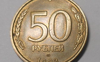 Venäjä . 50 ruplaa 1993 SPMD.
