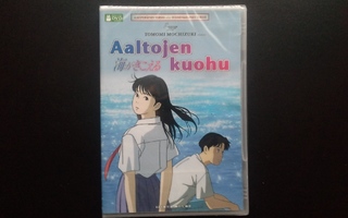 DVD: Aaltojen Kuohu (Studio Ghibli 1993/2012) UUSI