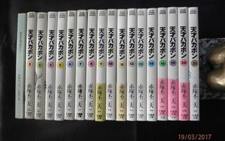 Tensai Bakabon manga. osa, Japani kieli