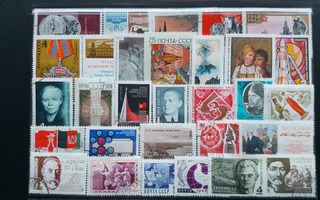 CCCP NEUVOSTOLIITTO 60-luku LEIMATTUJA postimerkkejä 29 kpl