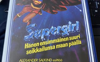 Supergirl (1984) VHS