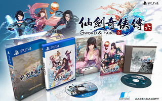 Sword & Fairy 6 Limited Edition (PS4) *uusi*