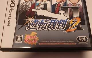 DS: Phoenix Wright: Ace Attorney 2 – Justice for All