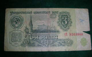 Vanha seteli Neuvostoliitto CCCP 3 rupla 1961