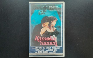 VHS: Kamelianainen (Greta Scacci, Ben Kingsley 1984)